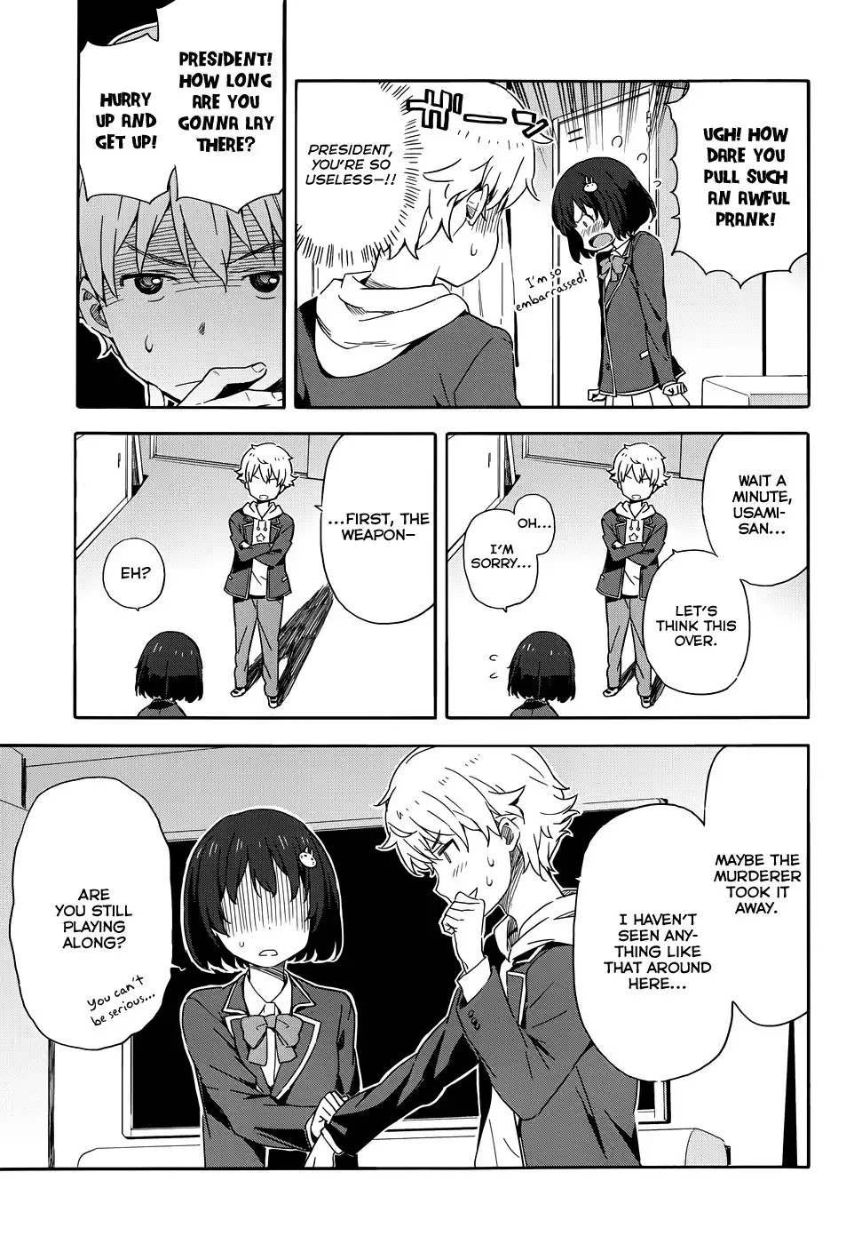 Kono Bijutsubu ni wa Mondai ga Aru! Chapter 2 11